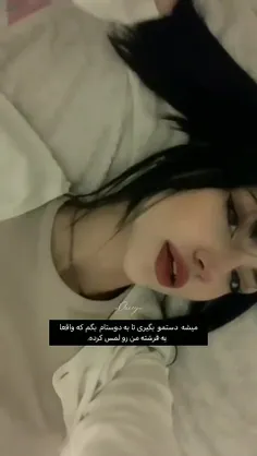 میشه؟