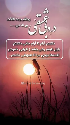 #عکس_نوشته #عاشقانه