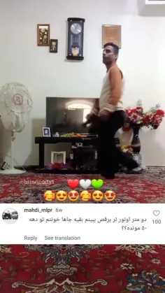 سم کامنتی آوردم براتون😂🗿