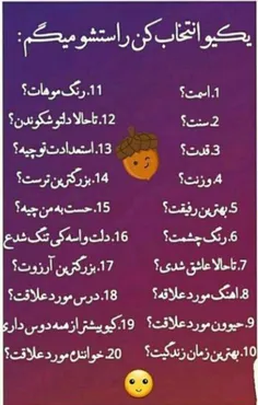 تو فقط عدد بگو. باشه No لایک plz کامنت