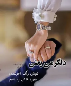 عکس نوشته sasan2017 28052088