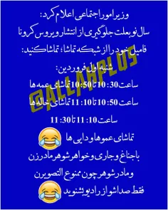 وزیراموراجتماعی اعلام کرد: