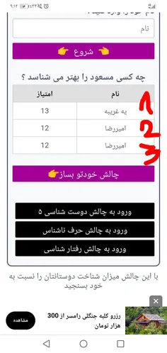 1_ای غریبه کجایی؟؟ 😂