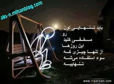 واقعاااا