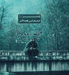 عکس نوشته sasan2017 18428484