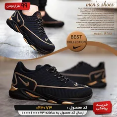 کفش مردانه Nike مدل Anix (طلایی) 
