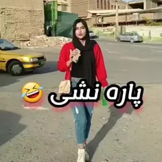 😂😂آخریش باحال بود مگه نه 😂😂😂😂