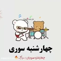 اینجا میدون جنگه با اینکه ساعت یک شبه صدای نارنجک میاد 😂😂