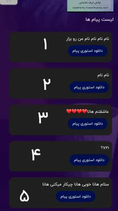 ۱.اره گذاشتم!