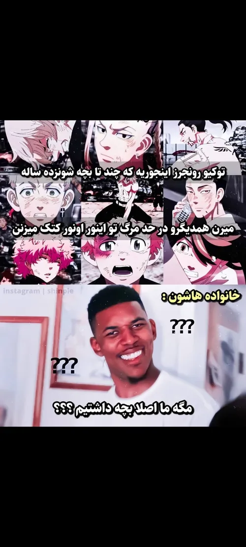 حق