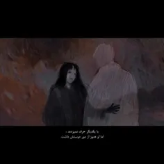 زیادی قشنگ بود🙃✨️...