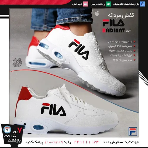 👟 با کیفیت قدم بردارید!