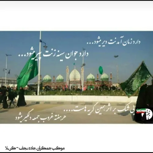 مذهبی sarbaze_khamenei 26229202 - عکس ویسگون