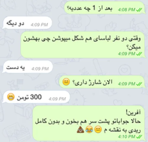 طنز و کاریکاتور 555هانیه 14960231 - عکس ویسگون