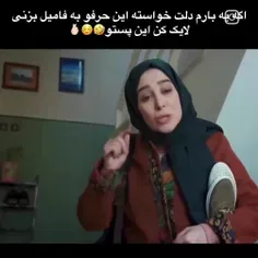 حق این جمله که باید با طلا نوشت😂💯