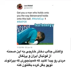 #بیرانوند