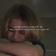 بعضی شبا حَتی ماه هَم دلش میگیره(:🌙️