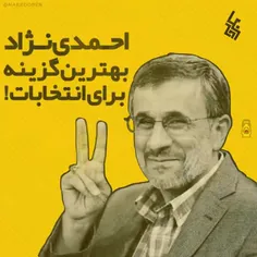 ❌🎥 چرا اسرائیل[جعلی] از رئیس جمهور شدن احمدی نژاد حمایت م