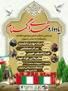 گمنامی تنها برای شهرت پرستان درد آور است