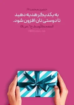 #لبیک_یامهدی #ظهور_نزدیک_است #لبیک_یا_مهدی #لبیک_یاحسین #