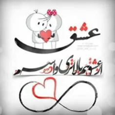 عاشقانه ها fatiii70s 25253943