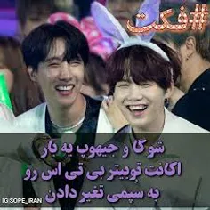 بلی بلی 😹🔥دلایل ریل بودن سُپ، جلد سوم، صفحه ۱۵۶😎😂 #bts #j