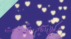 چالش مهدوی 