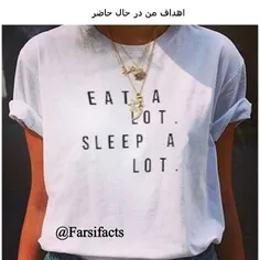 #eat یه عالمه #اسلیپ بیشتر تا فردا #