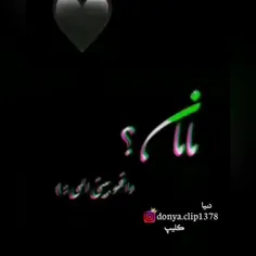 هیچ وقت نمیبخشمت مامان 