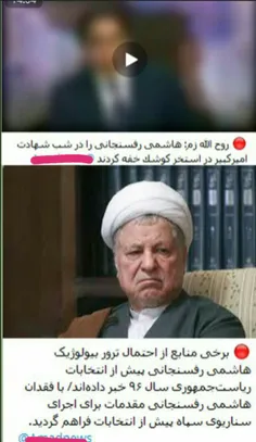 ‏دروغگو کم حافظه است !