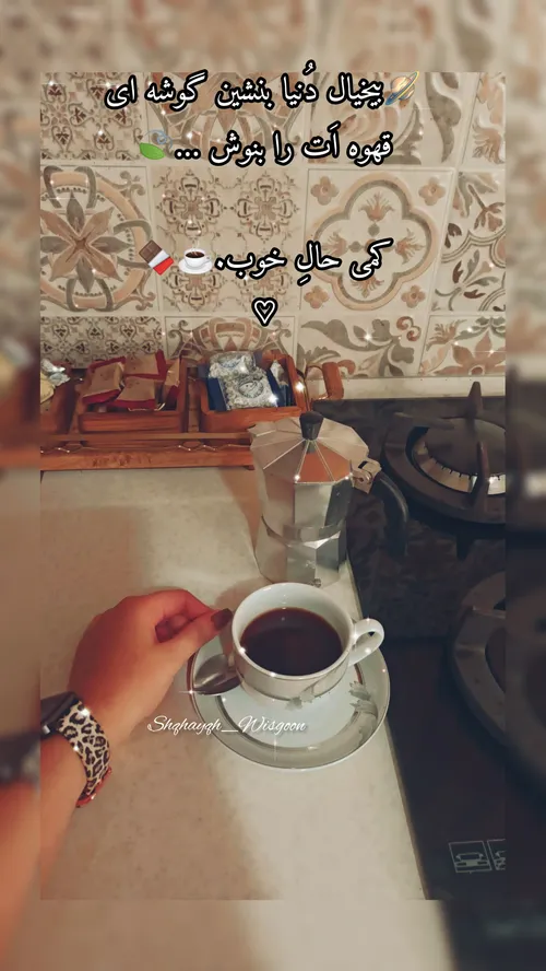 ⃟⸙••• آدم هـر ضــربه ای که میخـــوره اول از خـودش خــورده