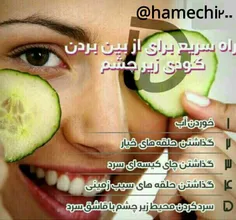 #دخترونهـ