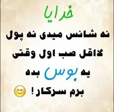 مذهبی marjanjun184 7401523