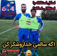 هر وقت این عکسو میبینم از شدت خنده  زمینو گاز میگیرم😂 😂 