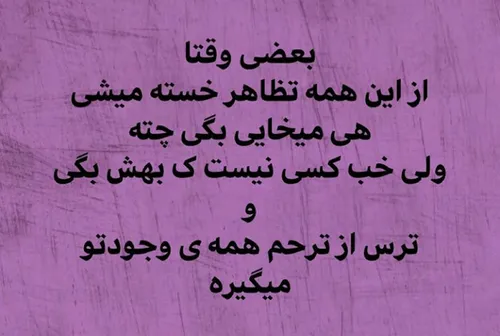 عکس نوشته