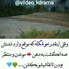 میکس سریال دختر مثل من