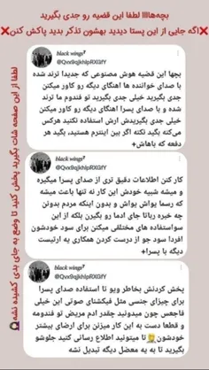 خدا بهمون رحم کنه😐😐