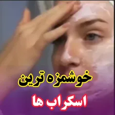 مزایای استفاده از کرم ضد چین و چروک😍💜