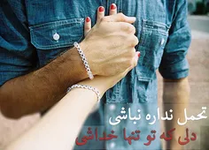 عاشقانه ها kimia73 15725654