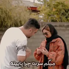 یدقه رفت 🤦😂