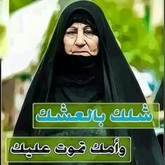 امی املی و وطنی