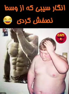 خدایی مو نمیزنه😂