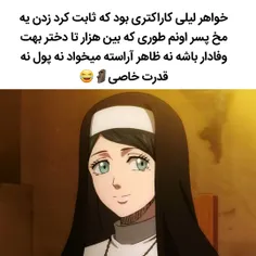 همه روی آستا کراش بودن آستا روی یه راهبه🗿😂