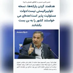 دولت روحانی، نرخ ارز ۲,۹۷۰ تومان را به ۳۰ هزار تومان رسان