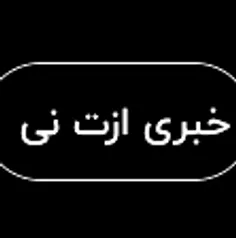 خوع‌ی‌جوابی‌هس‌واس‌اینک‌من‌از‌صب‌کلا‌با‌کسی‌حرف‌نزدم