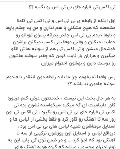 منی که نمی دونم کدوم رو بارو کنم