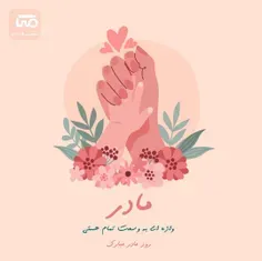 گروه آموزشی محکینو 