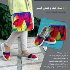 👍  تخفیف ویژه حراجی!!! 