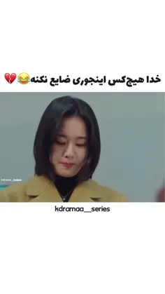 سریال:مامان بد🧔‍♀️