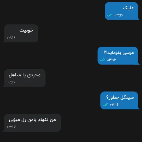 ی صحبت باننه اقاتون